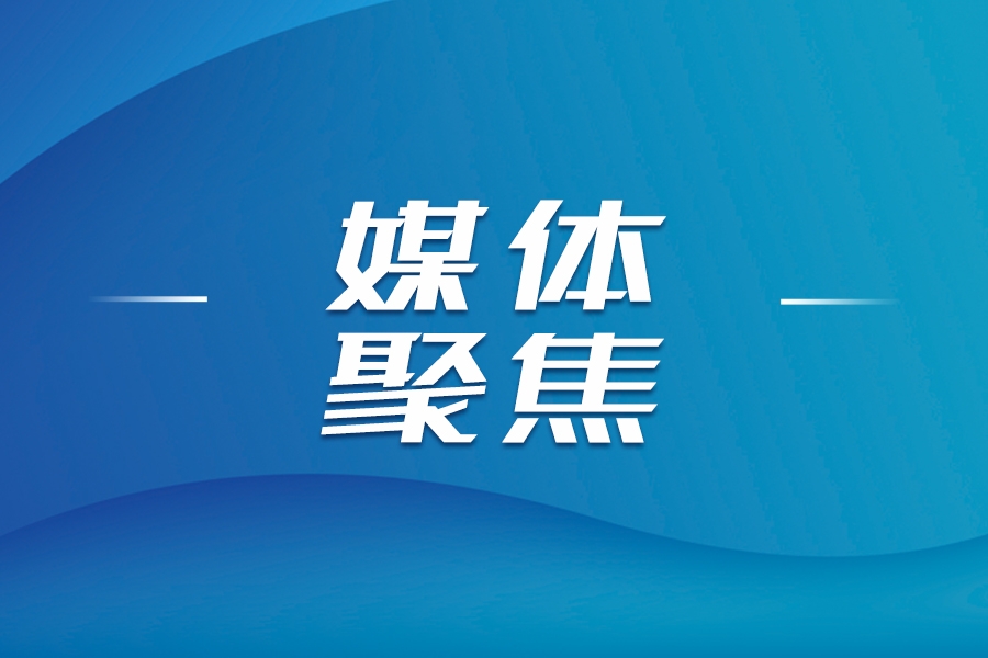 各大媒體關注：山東重工勇奪重卡與新能源重卡銷量雙第一！